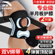 安踏（ANTA）半月板損傷透氣護膝運動(dòng)男女膝蓋徒步登山跑步羽毛球關(guān)節保護具XL