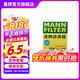 曼牌（MANNFILTER）外置空調(diào)濾芯格濾清器汽車保養(yǎng)專用適用 CUK25002