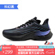 ONEMIX玩覓風(fēng)爽減震跑步鞋輕便回彈透氣休閑運(yùn)動(dòng)鞋耐磨支撐訓(xùn)練爽跑鞋 科幻黑 42