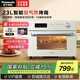 松下（Panasonic） 電烤箱23L空氣炸烤箱N(xiāo)B-WMA230專(zhuān)業(yè)烤箱多士爐酸奶機發(fā)酵箱解凍箱  NB-WMA230WSQ 23L
