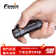 FENIXE18R V2.0手電筒  高亮迷你強(qiáng)光Type-C充電家用應(yīng)急便攜EDC小手電 E18R V2.0標(biāo)配含電池