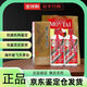 茅臺（MOUTAI)飛天53度 醬香型白酒500ml*1瓶 出口海外版 飛天茅臺酒 53度 500mL 2瓶