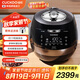 福庫（CUCKOO）黑晶鉆電飯煲韓國原裝進口大容量高壓電飯鍋智能語音定時多功能IH高壓4-5人 CRP-AH1080FD