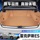 炳煜25款雷克薩斯ES200專用后備箱墊全包圍es300h汽車用品改裝飾尾箱 【秋山栗】全包圍后備箱墊 雷克薩斯ES
