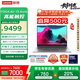 聯(lián)想筆記本電腦YOGA Air 15 Aura AI元啟輕薄本 2代酷睿Ultra7 258V 32G 1T 2.8K高刷觸控 國家補貼20%