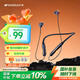 山水（SANSUI）i37S 運(yùn)動(dòng)藍(lán)牙耳機(jī)掛脖式 無(wú)線大電量跑步頸掛式入耳磁吸音樂(lè)游戲超長(zhǎng)續(xù)航 適用于蘋(píng)果華為小米 黑