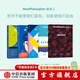 【中信官方旗艦店】新哲人全5冊套裝 新哲人01 我是個(gè)現代人 我需要平衡  新哲人02 誰(shuí)吃了你的腦子 新哲人03 買(mǎi)還是不買(mǎi) 新哲人04 旅行之必要 新哲人05 我愛(ài)故我在 中信出版社正版圖書(shū)