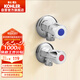 科勒（KOHLER）角閥龍頭冷熱水閥門開關(guān)馬桶4分角閥銅合金K-25461T(兩只)