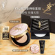 圣羅蘭（YSL）底妝禮盒粉氣墊粉餅透明色防曬化妝品生日禮物送女友中秋禮品