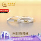 中國(guó)黃金向日葵情侶戒指一對(duì)男女求婚對(duì)戒七夕情人節(jié)禮物送女友老婆生日 向日葵情侶戒指【京速達(dá)】