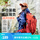 駱駝山棲戶外登山包雙肩包大容量便攜露營徒步背包男女防潑耐磨書包 A1W3QJ111D，朱雀紅，贈防雨罩 輕量升級版 輕感背負