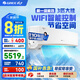 格力（GREE）空調京韻 新一級/三級能效變頻冷暖 大風(fēng)量 高溫自潔 WIFI小客廳大臥室壁掛式大掛機 3匹 一級能效 72GW/NhKe1BAj