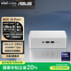 華碩NUC15 Pro mini迷你主機高性能商用AI辦公臺式機電腦 (酷睿Ultra9-285H 32G 1T Win11)銀色