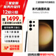 三星【官方直供】 S23 Ultra 超視覺夜拍穩(wěn)勁性能大屏S Pen 5G 2億像素 悠柔白 12GB+512GB 準(zhǔn)新 官翻機 6期免息