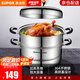 蘇泊爾（SUPOR）蒸鍋304不銹鋼湯鍋復(fù)底家用多功能大容量燃?xì)怆姶艩t通用 高拱蓋 EZ26BS04丨 26cm