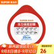 蘇泊爾（SUPOR） 壓力鍋膠圈不銹鋼高壓鍋專(zhuān)用耐高溫密封圈硅橡膠圈拆封后不退換 20CM