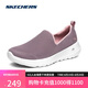 斯凱奇（Skechers）七夕禮物女鞋夏季網(wǎng)面健步鞋透氣懶人一腳蹬輕便休閑運動鞋15637