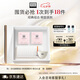 奧倫納素（Erno Laszlo）冰白面膜8組+360眼膜8對(duì)套裝禮盒舒緩緊致保濕護(hù)膚品送禮物