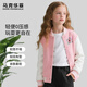 馬克華菲（MARK FAIRWHALE）兒童燈芯絨外套春秋季休閑新款潮流開(kāi)衫連帽衛衣運動(dòng)設計款棒球服 M雜色K粉白（棒球服） 160