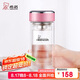 希諾雙層玻璃杯家用辦公水杯女高顏值過濾泡茶杯子XN-9331粉色 240mL