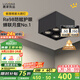 鹿家良品（LUUGAA）斗膽燈明裝射燈全光譜護(hù)眼防眩客廳無主燈臥室照明餐廳格柵燈 護(hù)眼|4頭|40W|4000K|全黑色款