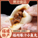 貫池福州小魚丸500g40粒手工包心丸子福建特產(chǎn)冷凍火鍋食材魚肉正宗純 爆汁小魚丸500g*1包