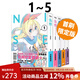 臺版漫畫 偽戀 1-5 6 7 愛藏版 可單拍 首刷限定版 普版 東立出版 綠山墻動(dòng)漫 偽戀 愛藏版 1-5 首刷限定版