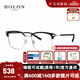 暴龍（BOLON）近視眼鏡框 王鶴棣同款時尚眉線復(fù)古眼鏡架 暴龍眼鏡BJ6105 精選 B15-銀色+亮黑色 此項僅單框-鏡框支持試戴