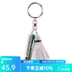 尤尼克斯（YONEX）羽毛球掛件禮品鑰匙扣小飾品鑰匙圈口哨活動獎品節(jié)日禮物AC1016 AC1016掛件