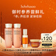 雪花秀【會(huì )員試用】人參水25ml+人參乳25ml+人參精華8ml+人參面霜5ml