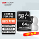 ?？低暎℉IKVISION）存儲卡螢石安防監控攝像頭行車(chē)記錄儀無(wú)人機vlog相機專(zhuān)用4K錄制高速內存卡TF（MicroSD)卡 D1 64G 92M/s 安防監控/記錄儀適用