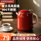 榮事達(dá)家用304不銹鋼食品級燒水壺保溫一體自動斷電家用恒溫壺保溫壺煮水壺大容量1升家用電熱水壺 1L 復(fù)古紅【升級304不銹鋼】無縫內(nèi)膽+無保溫