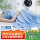 艾薇（AVIVI）毛毯被夏季竹纖維冰絲毛巾被單人空調(diào)毯午睡毯子夏季 藍(lán)150*200cm