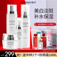 希蕓（syrinx）美白淡斑護(hù)膚品套裝臻白煥采祛斑提亮膚色化妝品禮盒生日禮物 （水+乳+精華+霜）