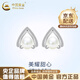 中國黃金（CHINA GOLD）愛心珍珠耳釘足銀珍珠耳環(huán)小眾少耳飾實用七夕情人節(jié)生日禮物女生 愛心珍珠耳釘【品牌禮盒】