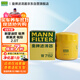 曼牌（MANNFILTER）機油濾清器機油濾芯W(wǎng)7015M/W7152蒙迪歐致勝銳界翼虎?？怂菇鹋Ｗ? title=