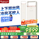 格力（GREE）空調(diào)時光錦3匹一級能效上下送風(fēng)雙重殺菌立柜空調(diào)KFR-72LW/(72506)FNhAa-B1(WIFI)家電國家補貼20%