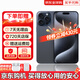 Apple【即將售完】蘋果iPhone15promax手機(jī)15系列雙卡全網(wǎng)通5G智能手機(jī) 蘋果15promax 藍(lán)色鈦金屬 512GB 全網(wǎng)通+質(zhì)保2年+配件禮包