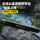 北禾硬殼PC碳纖維紋漁具包釣魚(yú)包多功能超輕護竿背提兩用魚(yú)竿包80cm 黑色 ABS硬殼竿包80公分