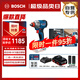 博世（BOSCH）鋰電沖擊扳手無刷電動扳手起子機GDX-18V-285雙電款附套筒套裝