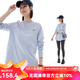 雲(yún)上生活【艾麗棉T】索羅娜解構設計感中長款長袖女T恤2025秋T0262 冰河藍 XL 中長款（建議130-145斤左右）