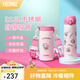 膳魔師（THERMOS）保溫杯吸管杯大容量?jì)和信繉W(xué)生水杯生日禮物TEMI 【熱賣(mài)】美樂(lè )蒂 500ml 杯包備用吸管