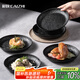 彩致（CAIZHI）吐骨碟家用盤碟零食碟水果盤餐桌垃圾吐骨頭渣收納塑料盤碟CZ6993