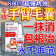 山奈進(jìn)口手臂毛囊炎藥膏長(zhǎng)痘痘后背胳膊上的小疙瘩膏真菌感染軟膏噴劑 一盒裝【日本進(jìn)口】