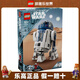 樂(lè )高（LEGO）星球大戰創(chuàng  )意拼搭積木玩粉絲收藏款生日禮物 75379 R2-D2機器人