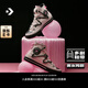 匡威（Converse）官方1970S男女粉黑甜酷雙鞋帶運動(dòng)帆布鞋粉色A09541C A09541C 37.5