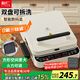 利仁（Liven）電餅鐺家用上下盤(pán)可拆雙面加熱36MM加深加大0氟鈦瓷烤盤(pán)烙餅鍋煎餅鍋多功能早餐機家庭用電餅檔鍋 【上下雙拆盤(pán)】智能菜單+0氟鈦瓷烤盤(pán)