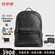 蔻馳（COACH）男包經(jīng)典標志皮革CHARTER雙肩休閑背包 時(shí)尚潮流禮盒教師節禮物 黑色CP159-CHR 30*40*14.5cm