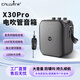 擴威（callvi）X30 Pro大功率樂(lè )器專(zhuān)用音箱雙無(wú)線(xiàn)藍牙小蜜蜂擴音器教學(xué)K歌廣場(chǎng)舞宣講多功能使用 黑色無(wú)線(xiàn)頭戴版