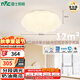 雷士（NVC）LED照明吸頂燈兒童燈臥室燈現(xiàn)代柔和氛圍燈具全光譜南瓜包安裝